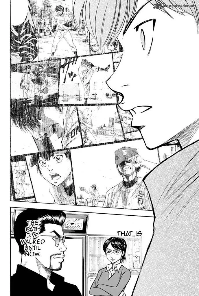 Diamond no Ace Chapter 317 page 9