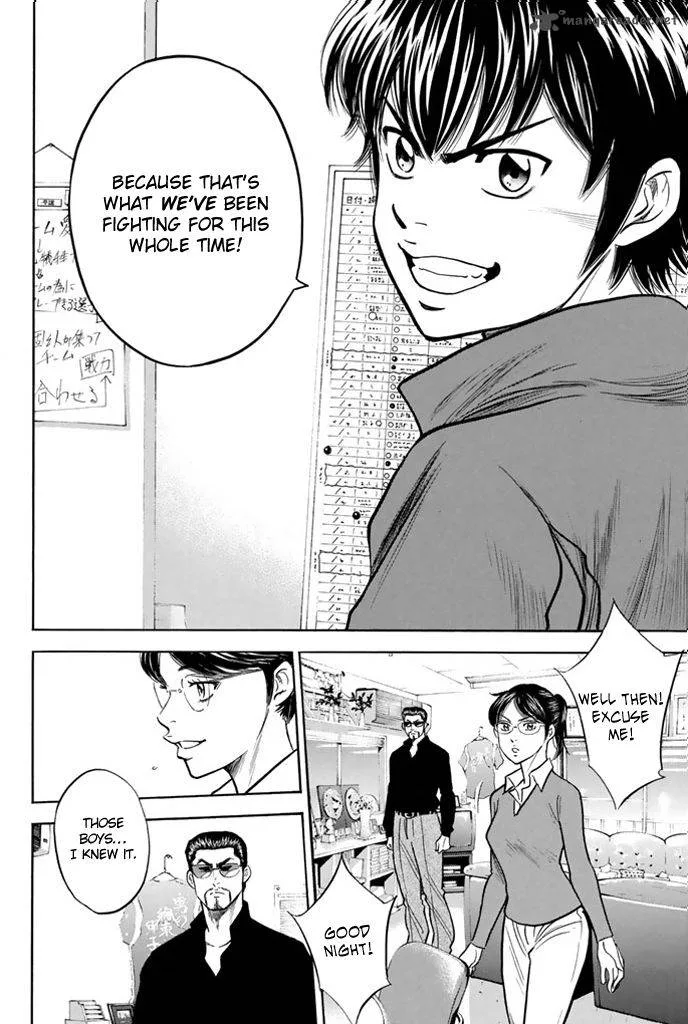 Diamond no Ace Chapter 317 page 12