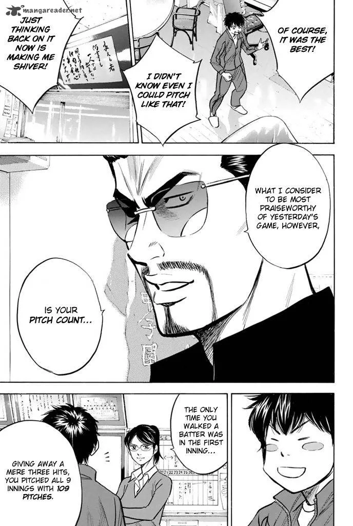 Diamond no Ace Chapter 317 page 6