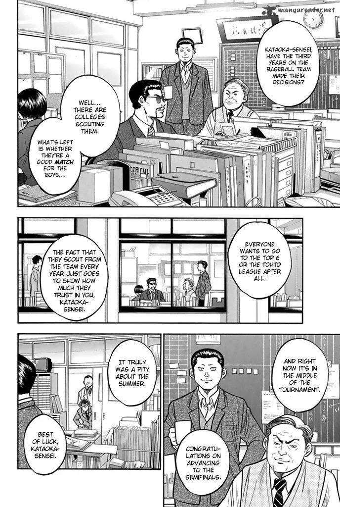 Diamond no Ace Chapter 318 page 4