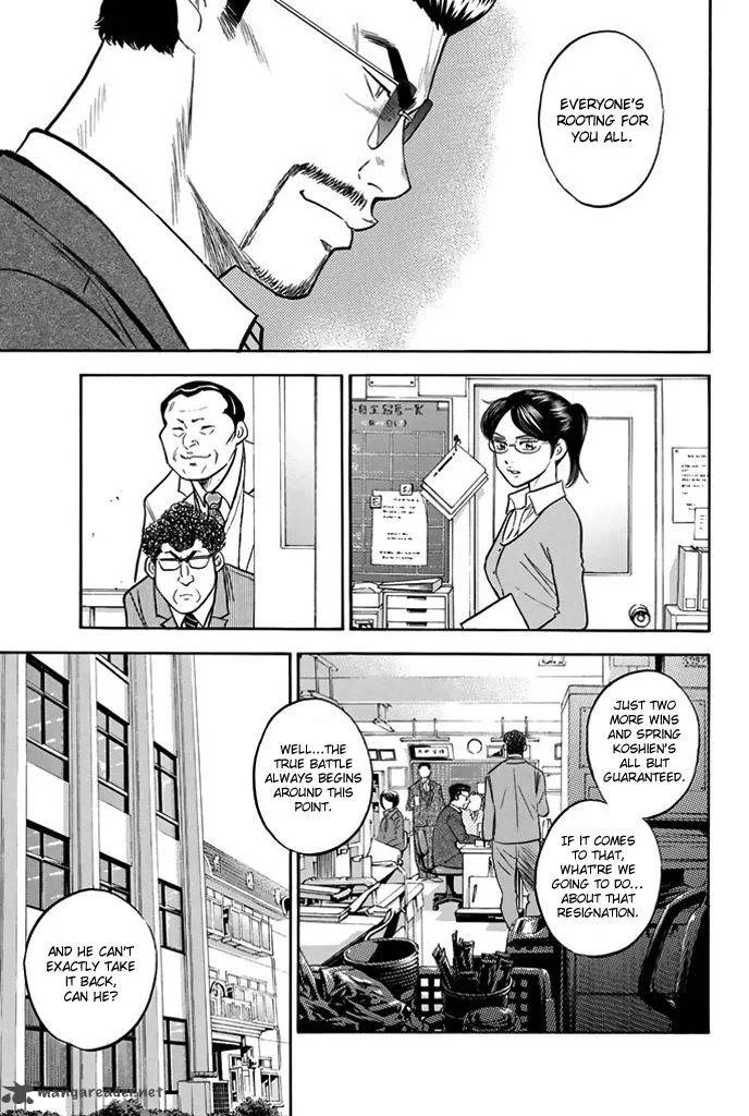 Diamond no Ace Chapter 318 page 5