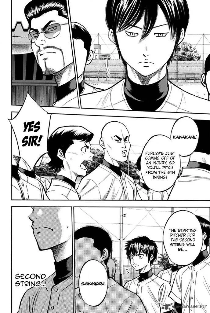 Diamond no Ace Chapter 319 page 7