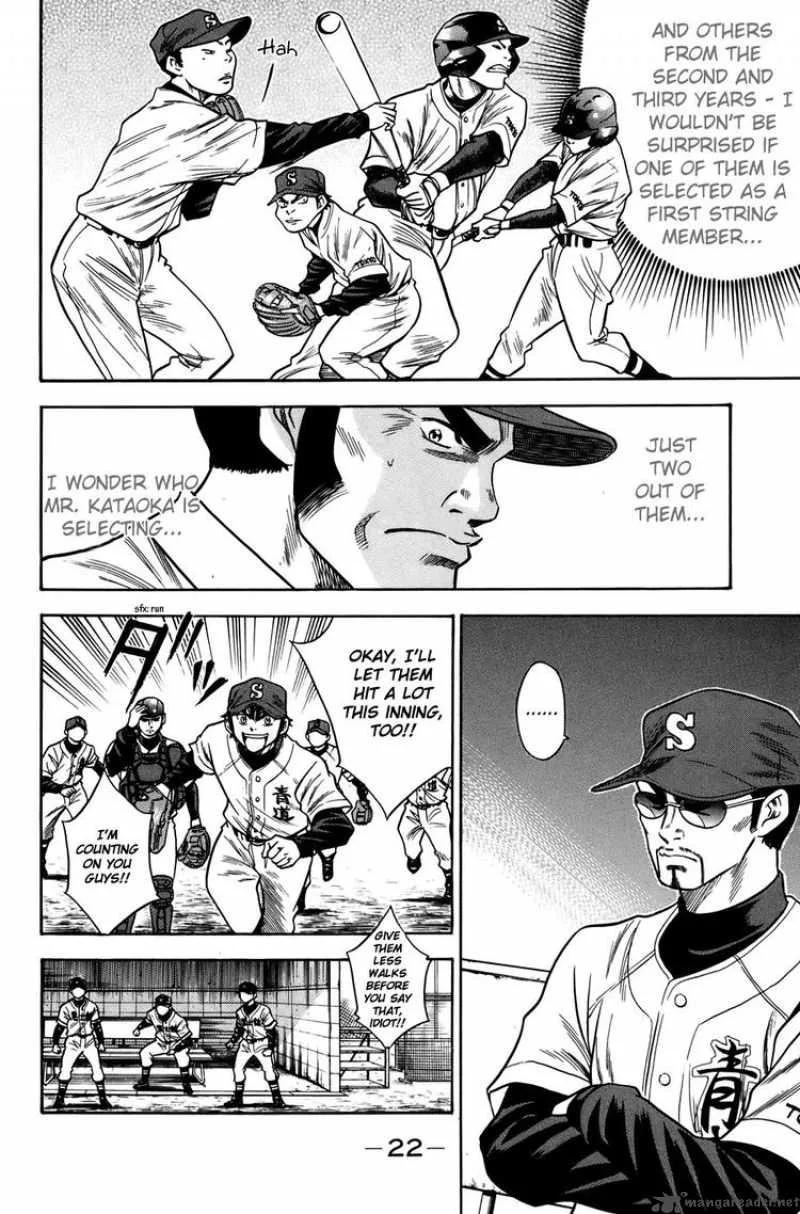 Diamond no Ace Chapter 32 page 22