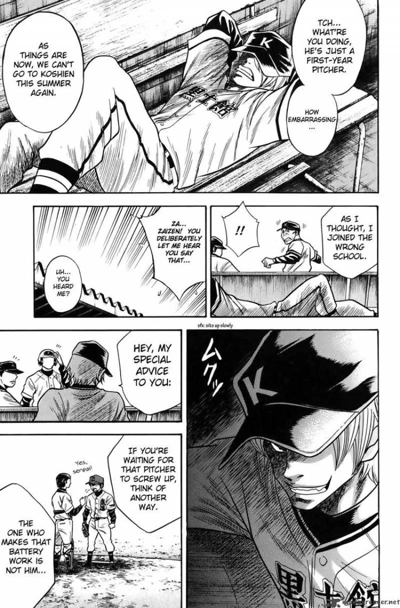 Diamond no Ace Chapter 32 page 23
