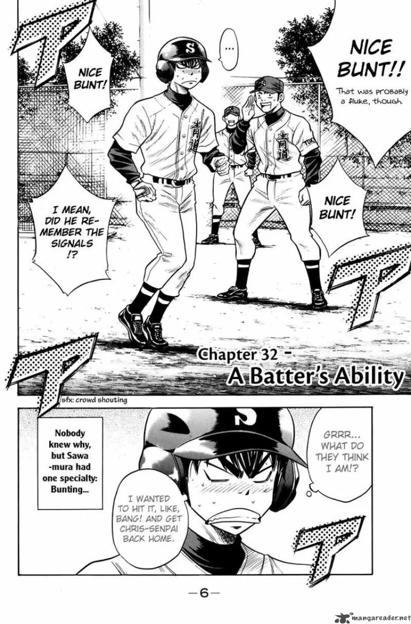 Diamond no Ace Chapter 32 page 6