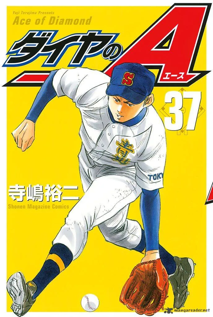 Diamond no Ace Chapter 320 page 1