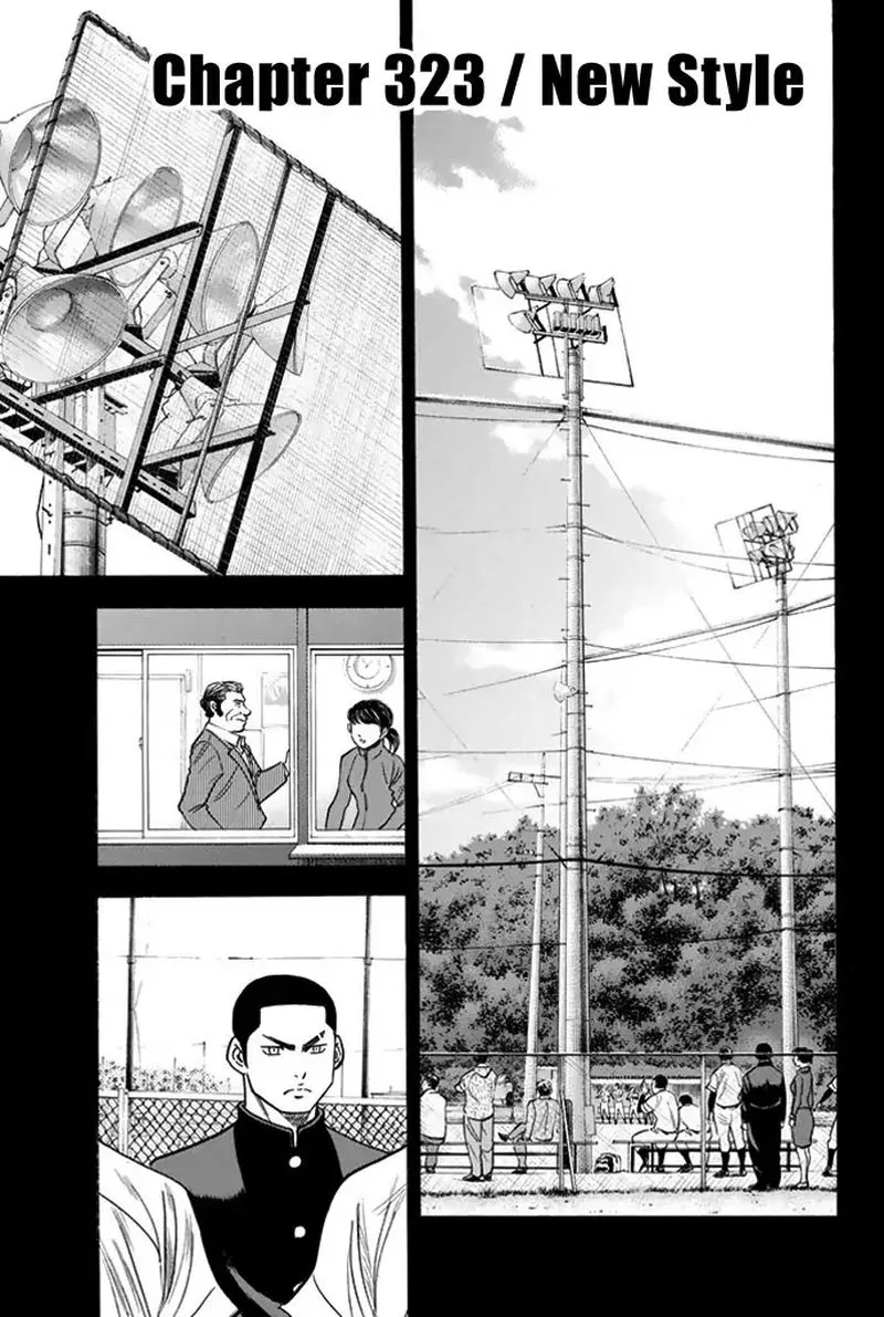 Diamond no Ace Chapter 323 page 1