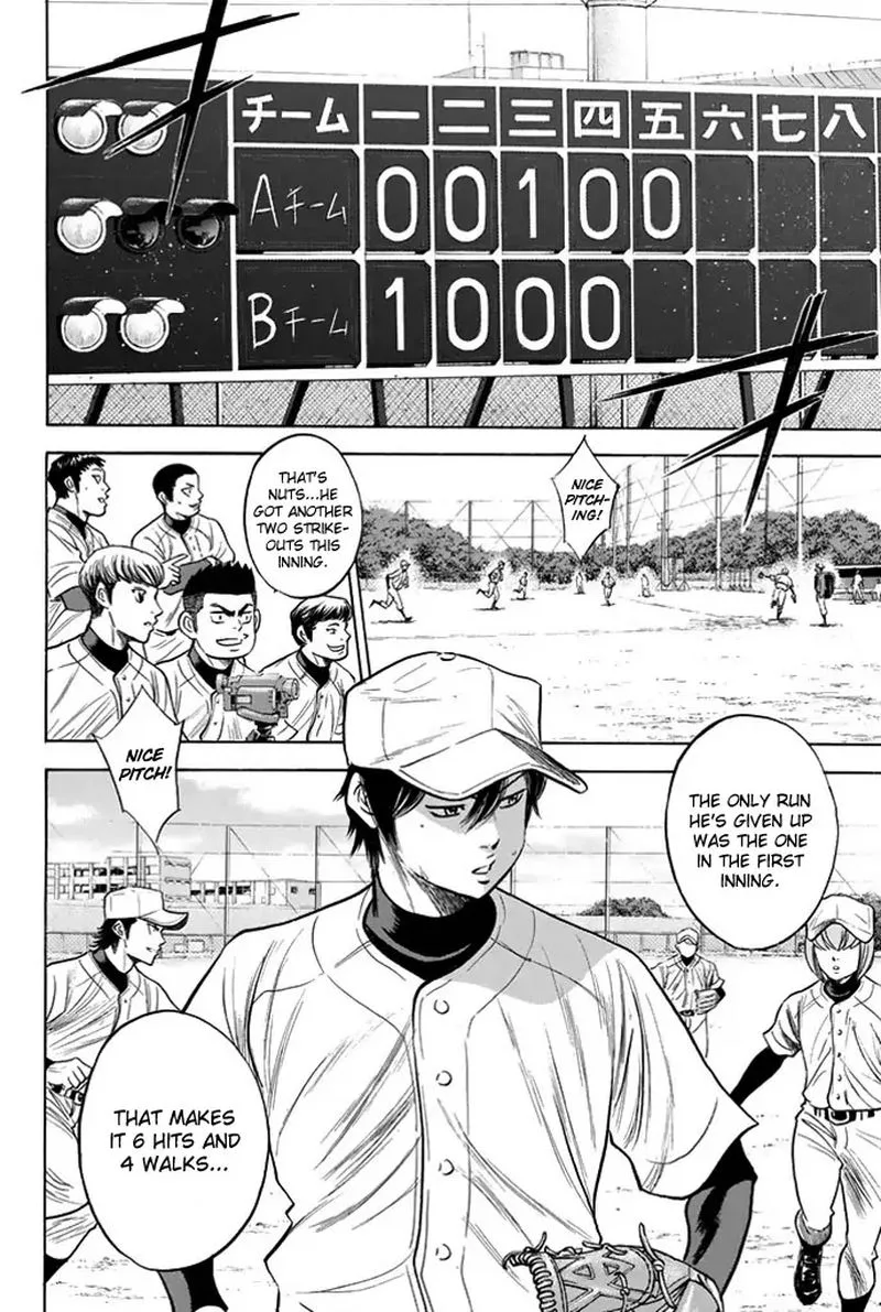 Diamond no Ace Chapter 324 page 2