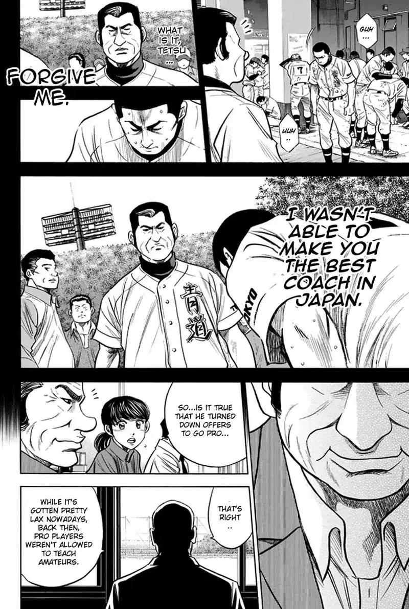Diamond no Ace Chapter 324 page 12