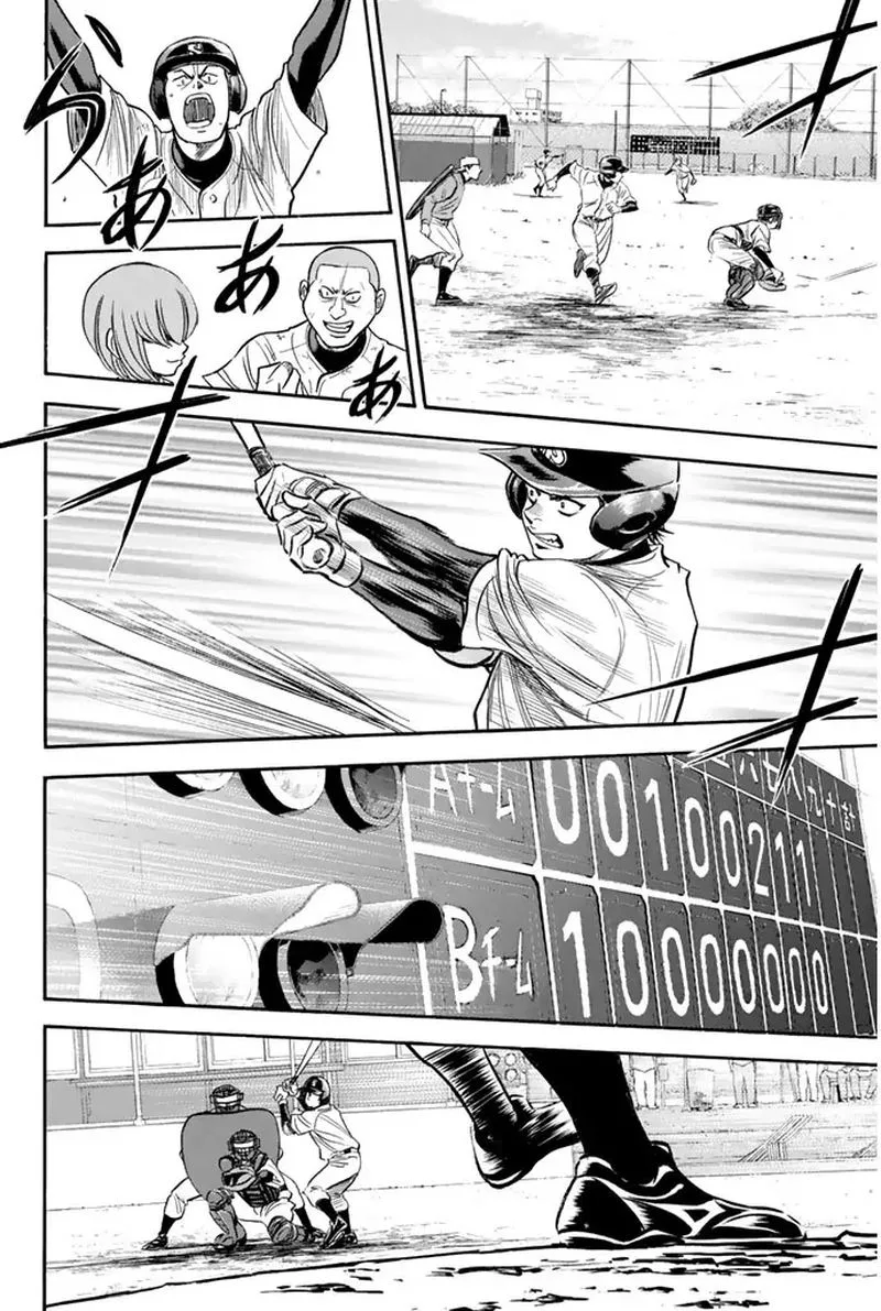 Diamond no Ace Chapter 325 page 12