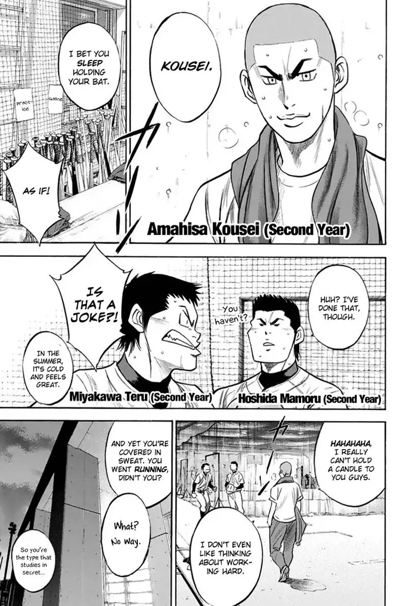 Diamond no Ace Chapter 326 page 9