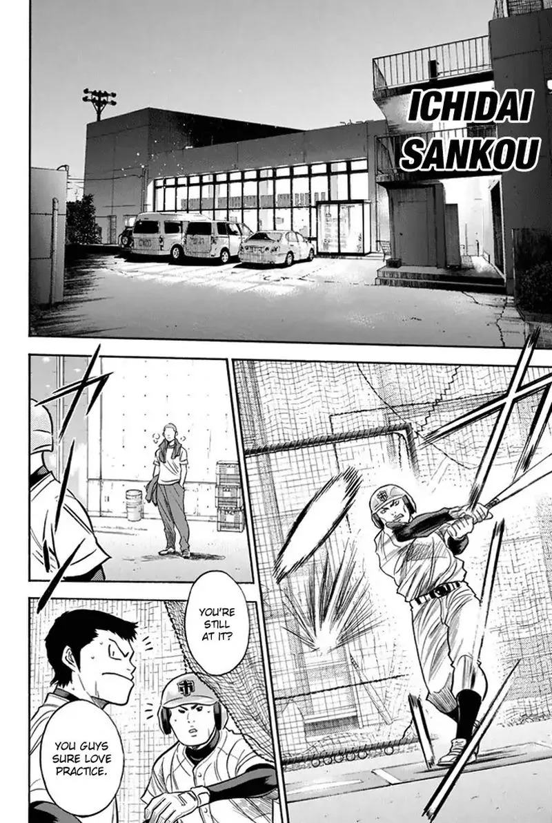 Diamond no Ace Chapter 326 page 8