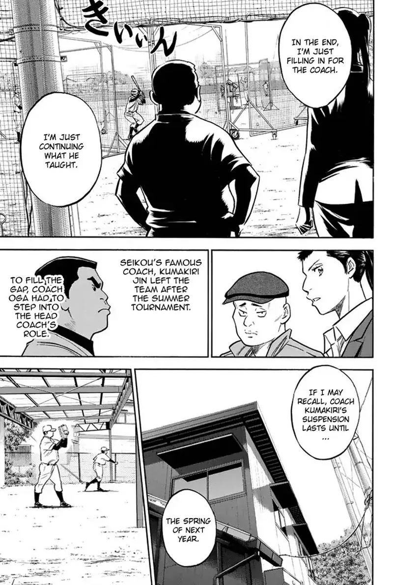 Diamond no Ace Chapter 327 page 7