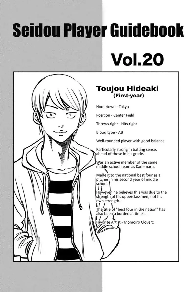 Diamond no Ace Chapter 327 page 21