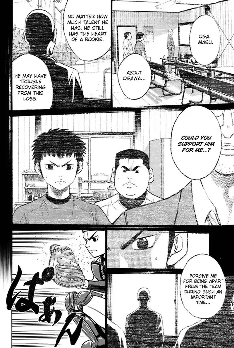 Diamond no Ace Chapter 327 page 14