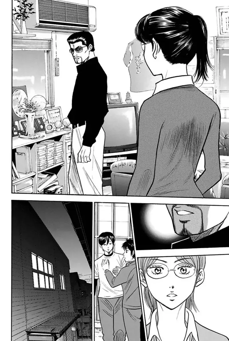 Diamond no Ace Chapter 327 page 20