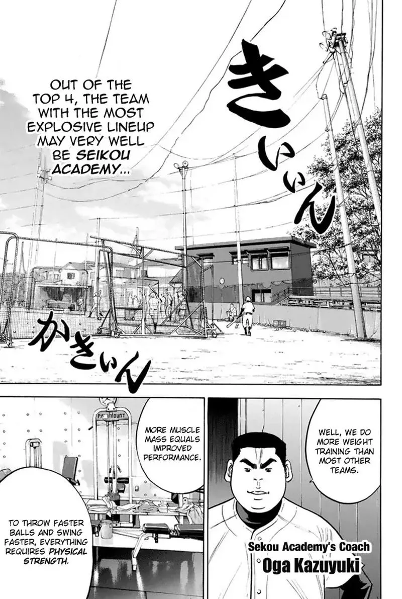 Diamond no Ace Chapter 327 page 5
