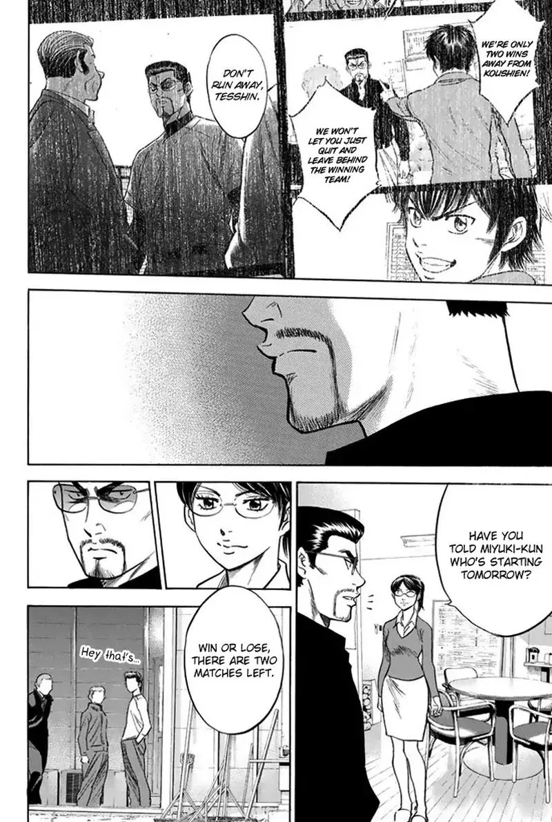 Diamond no Ace Chapter 327 page 18