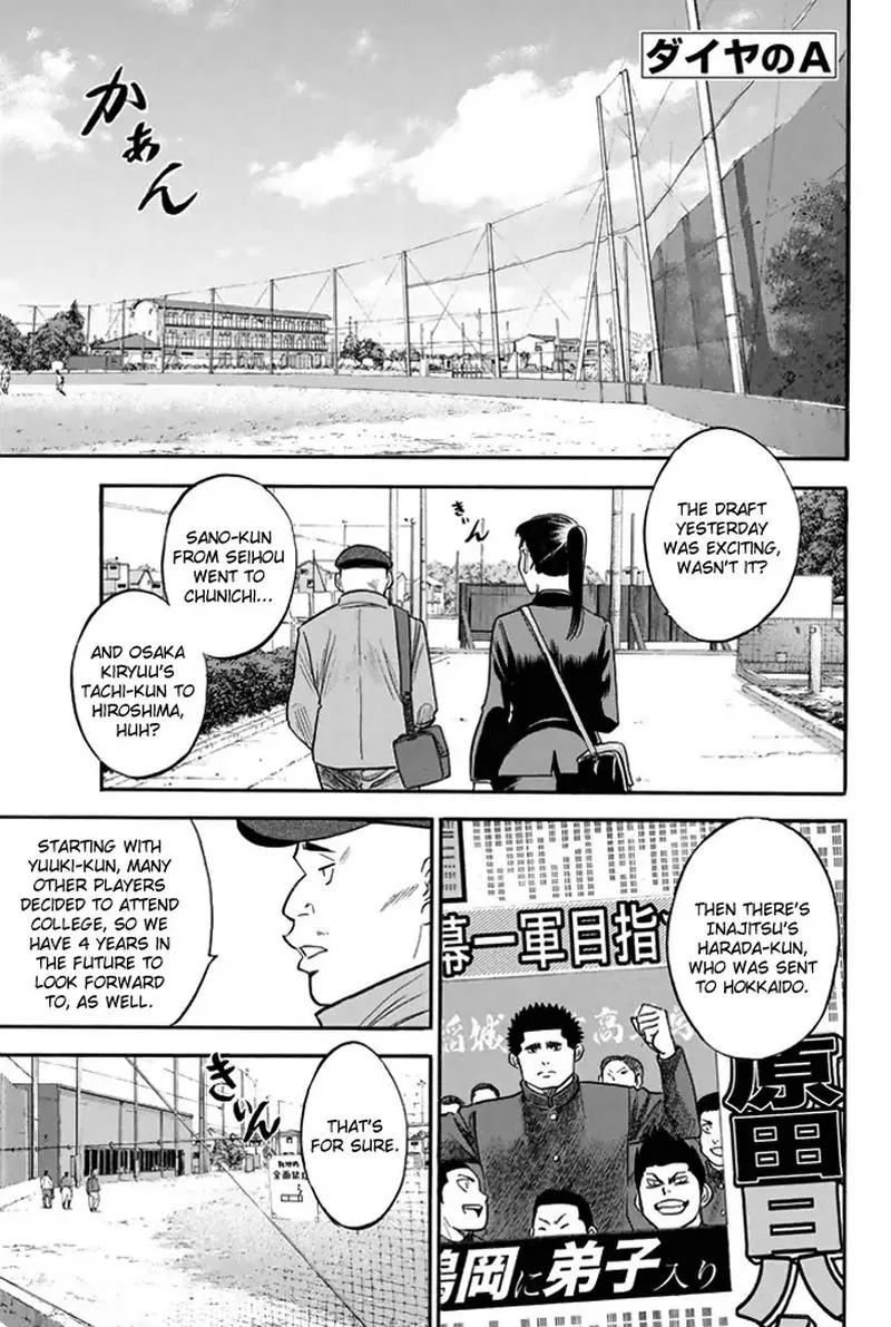 Diamond no Ace Chapter 327 page 1