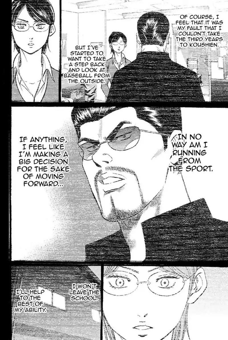 Diamond no Ace Chapter 328 page 17