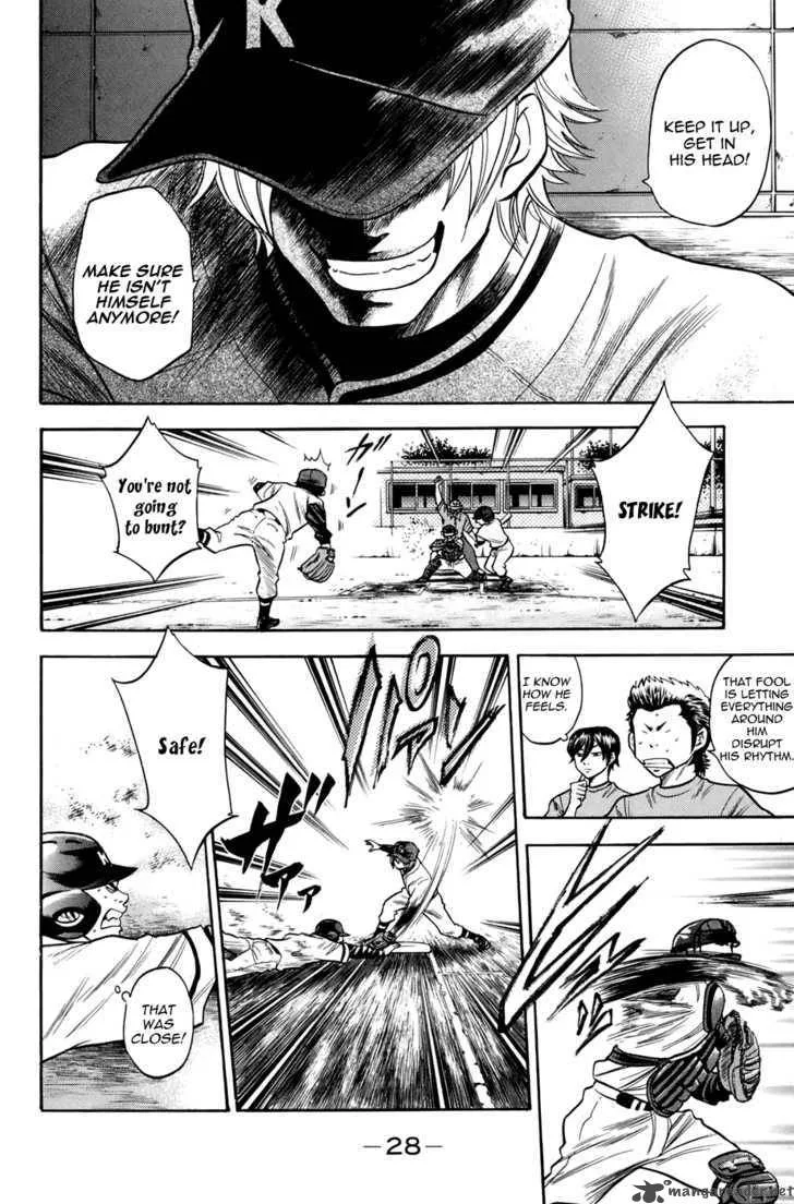 Diamond no Ace Chapter 33 page 4