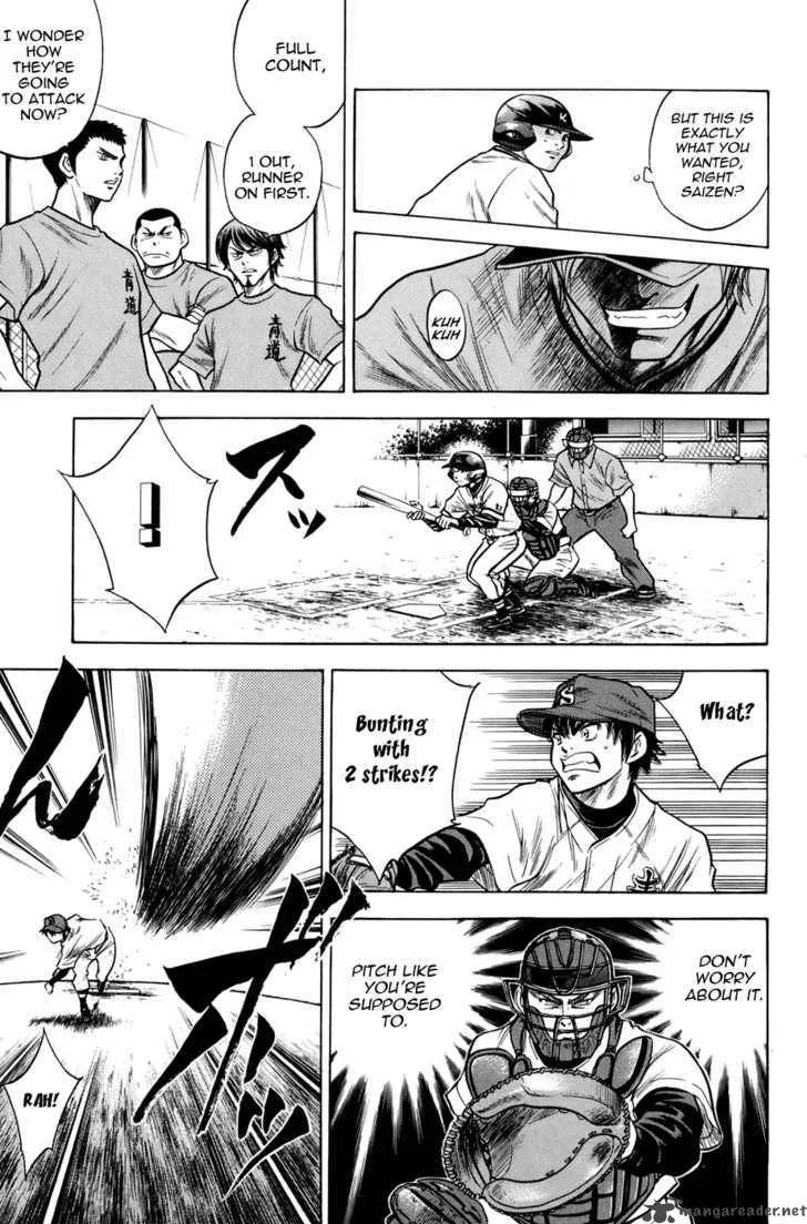 Diamond no Ace Chapter 33 page 5