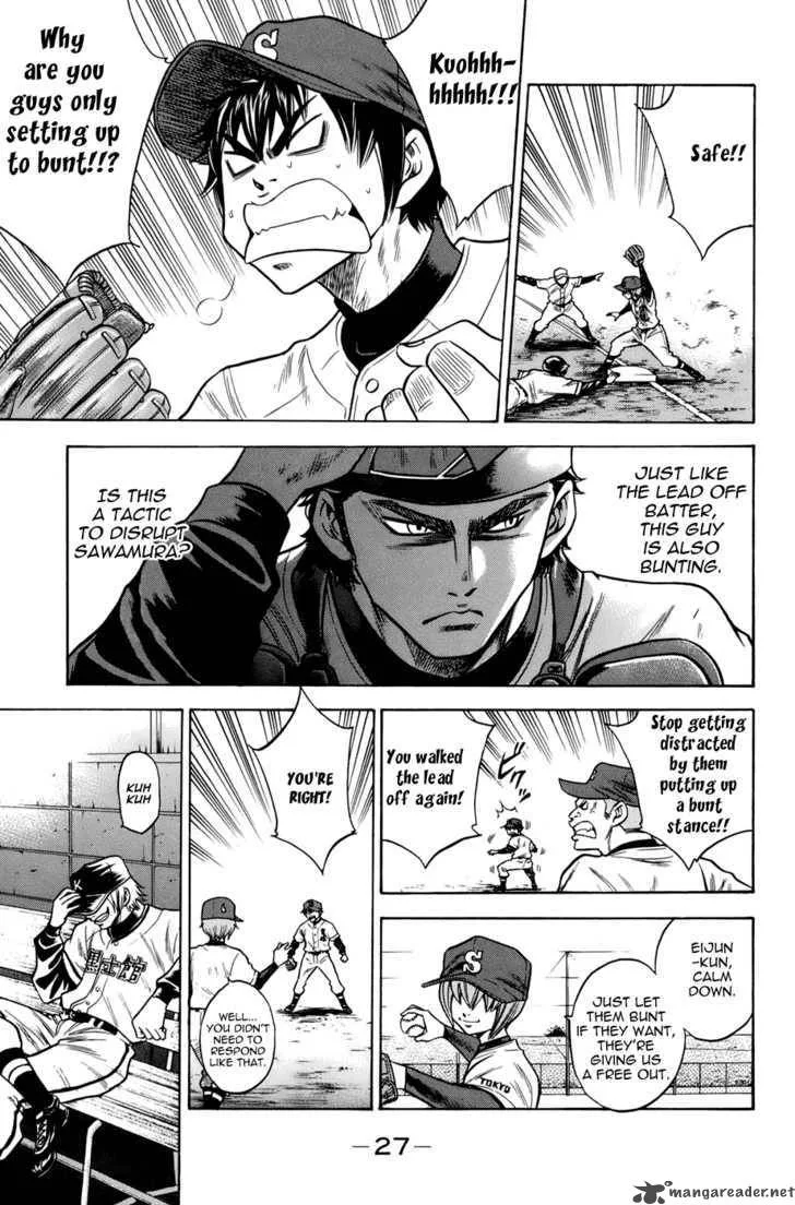 Diamond no Ace Chapter 33 page 3