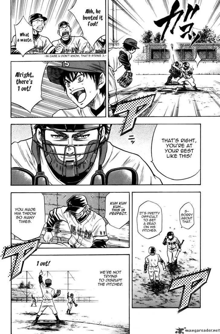 Diamond no Ace Chapter 33 page 6