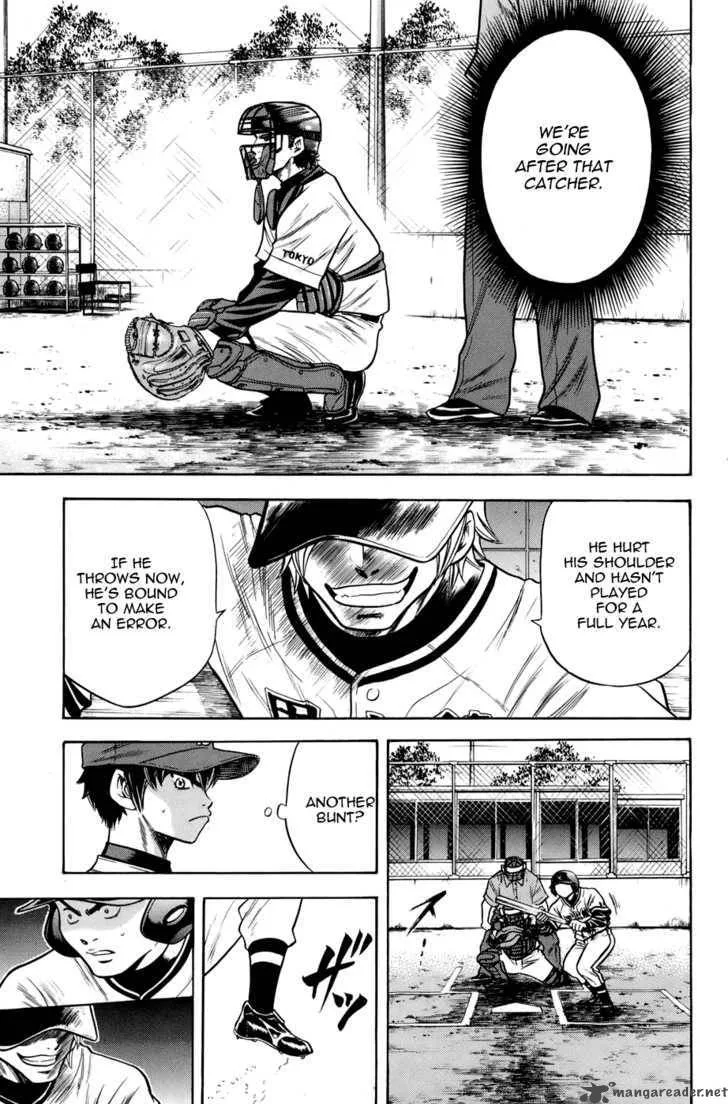 Diamond no Ace Chapter 33 page 7