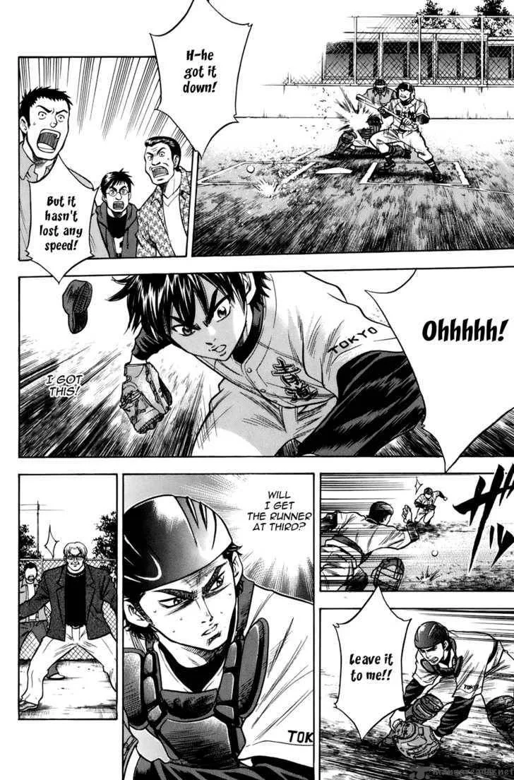 Diamond no Ace Chapter 33 page 15