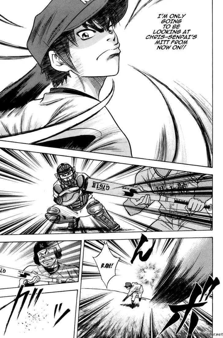 Diamond no Ace Chapter 33 page 14