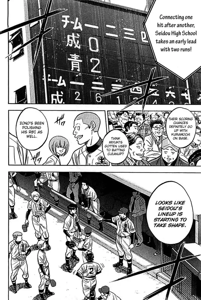 Diamond no Ace Chapter 330 page 12