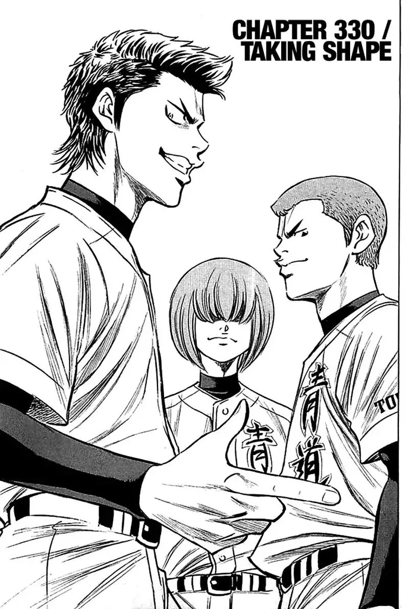 Diamond no Ace Chapter 330 page 1