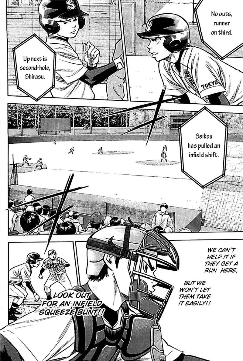 Diamond no Ace Chapter 330 page 2