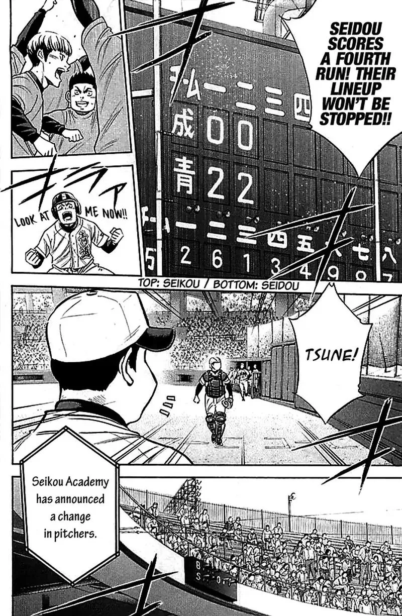 Diamond no Ace Chapter 331 page 16