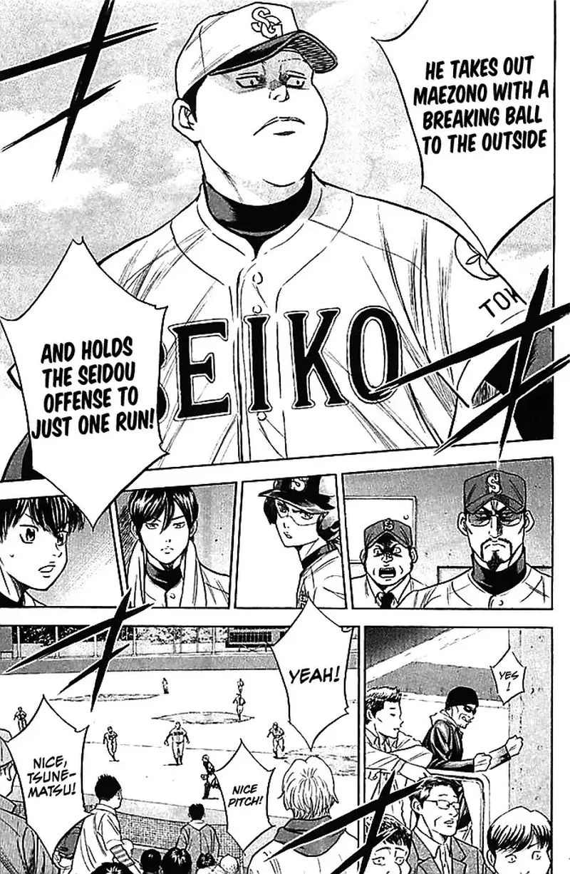 Diamond no Ace Chapter 332 page 17