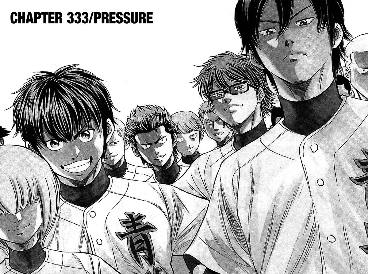 Diamond no Ace Chapter 333 page 2
