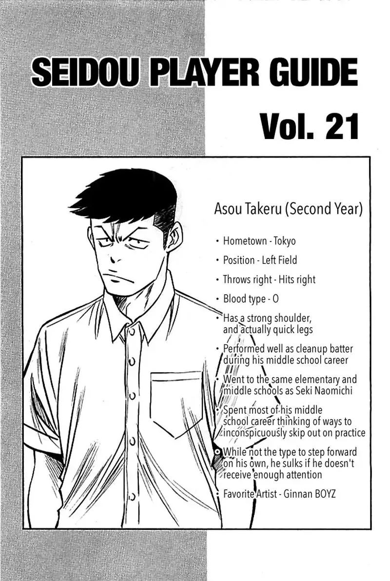 Diamond no Ace Chapter 333 page 3