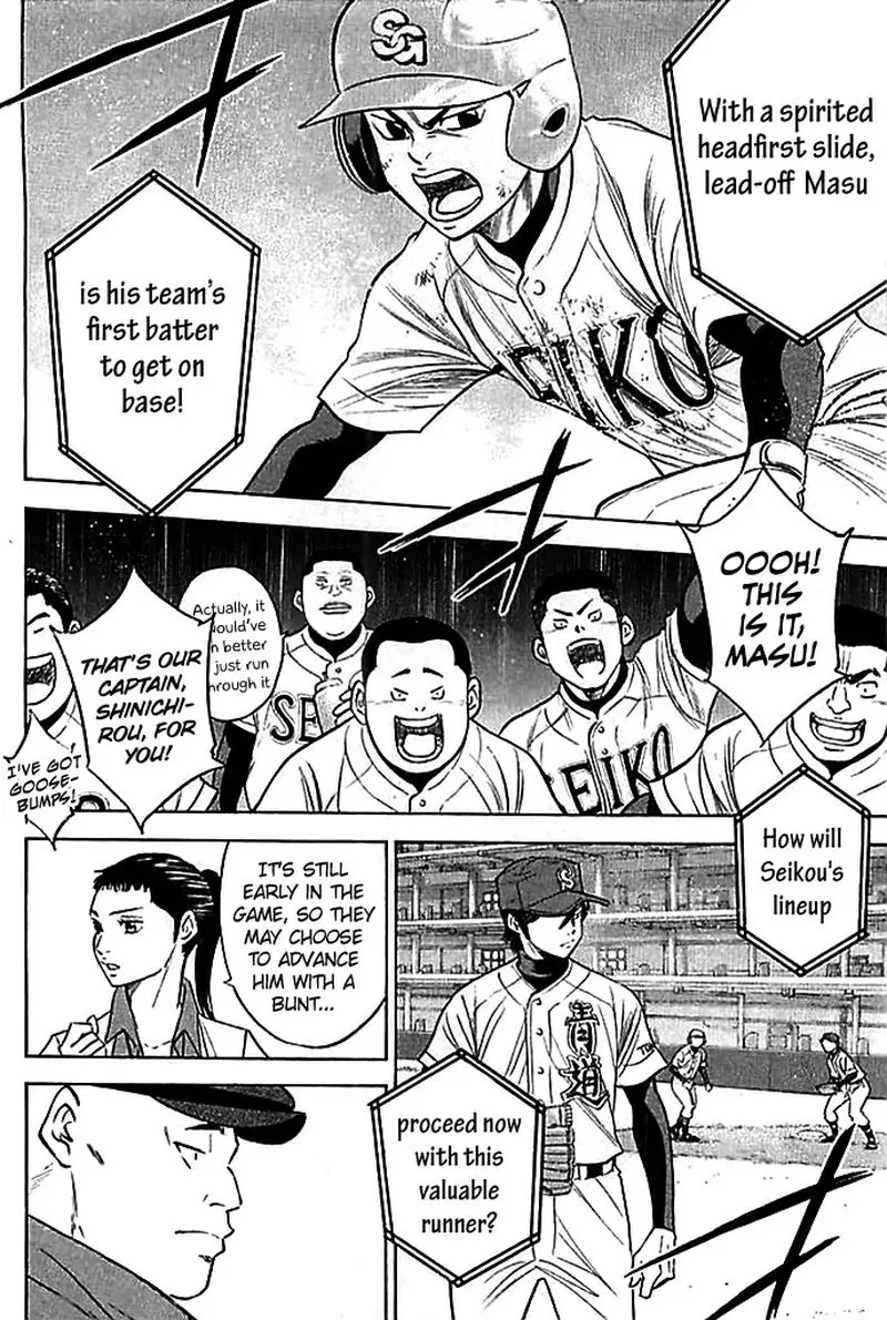 Diamond no Ace Chapter 333 page 15