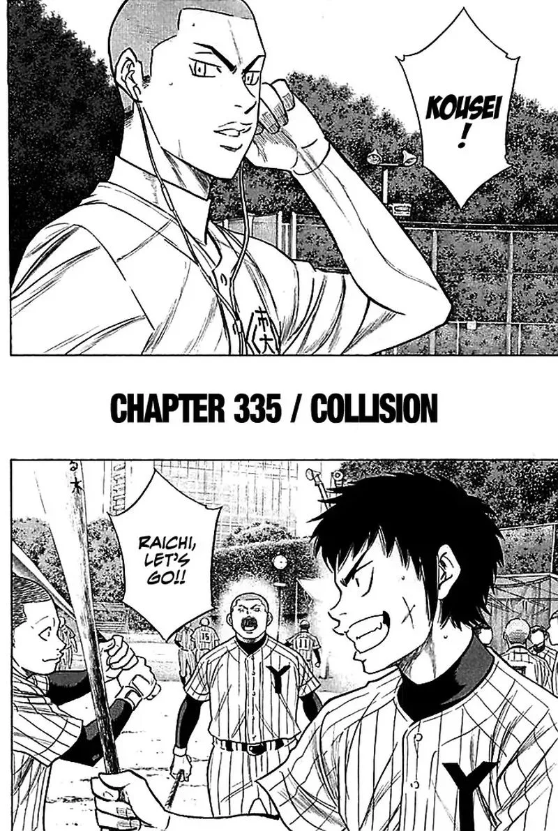 Diamond no Ace Chapter 335 page 2