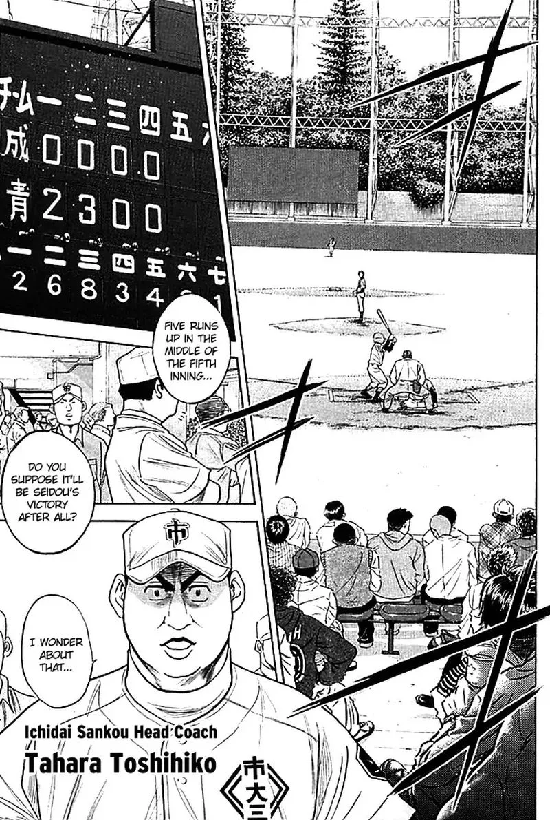 Diamond no Ace Chapter 335 page 3