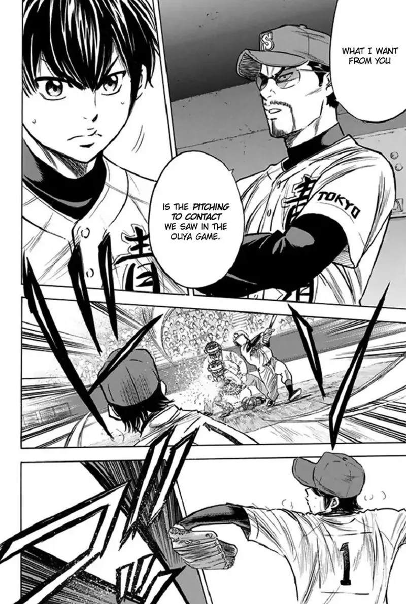Diamond no Ace Chapter 339 page 7