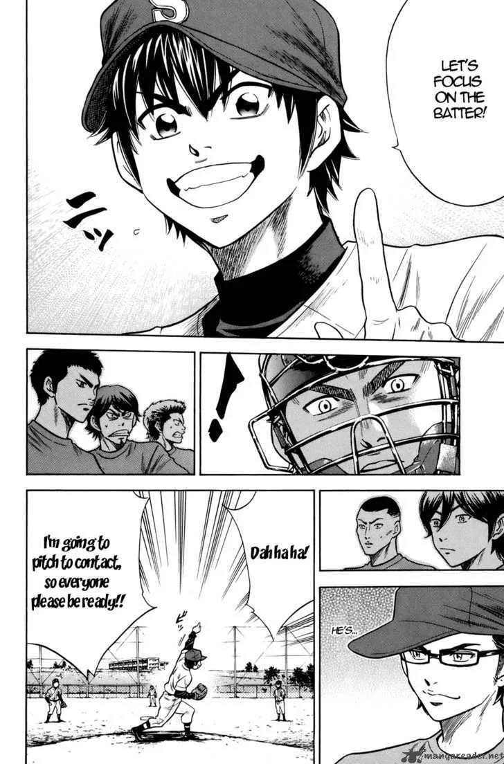 Diamond no Ace Chapter 34 page 5