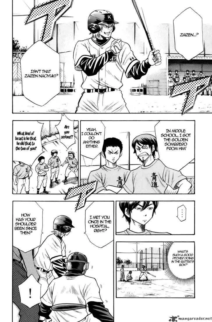 Diamond no Ace Chapter 34 page 3