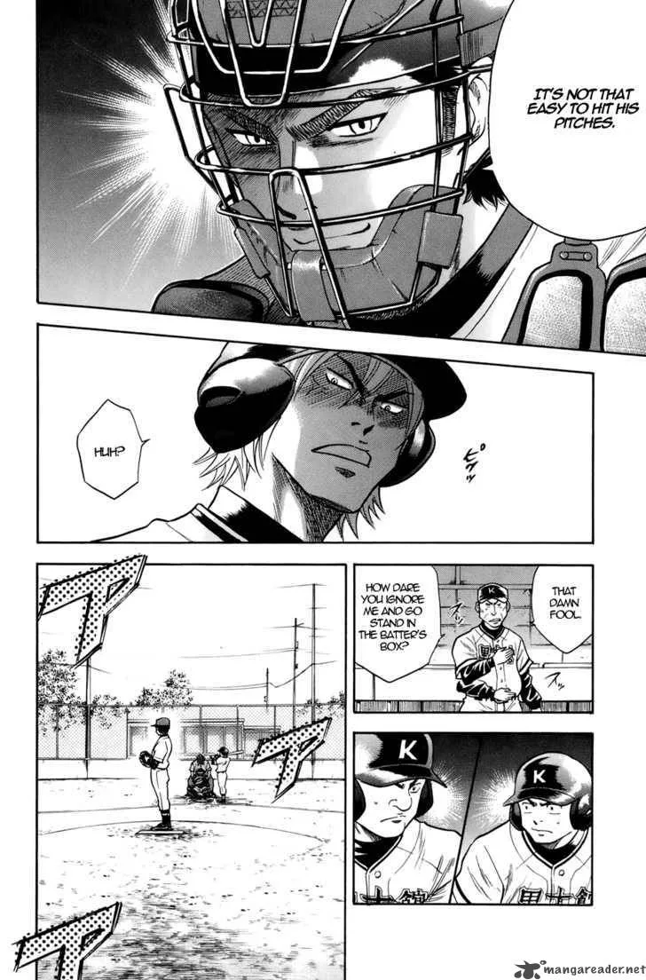 Diamond no Ace Chapter 34 page 7