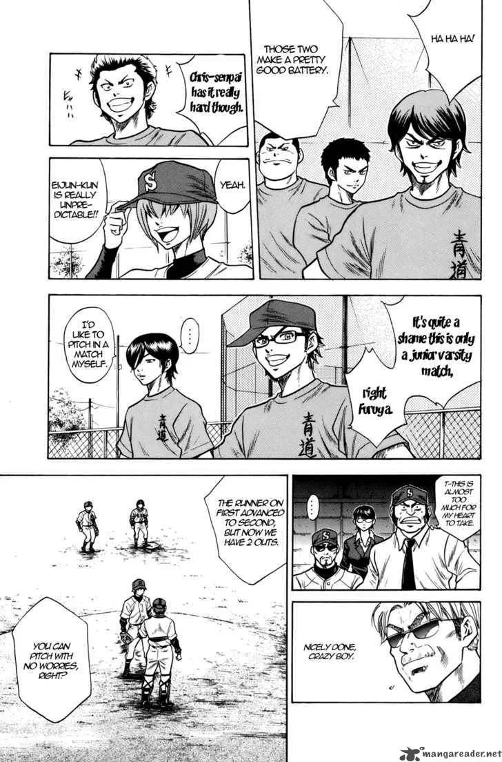 Diamond no Ace Chapter 34 page 18