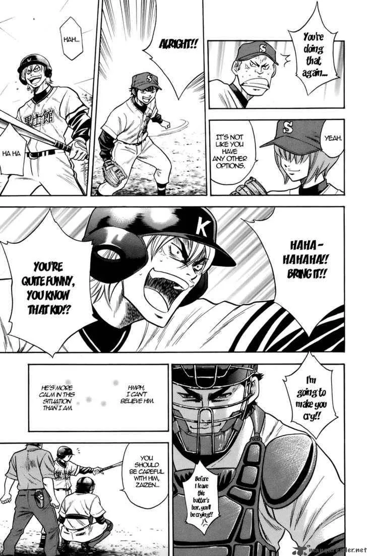 Diamond no Ace Chapter 34 page 6
