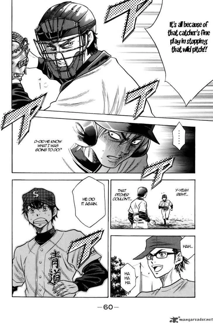 Diamond no Ace Chapter 34 page 15