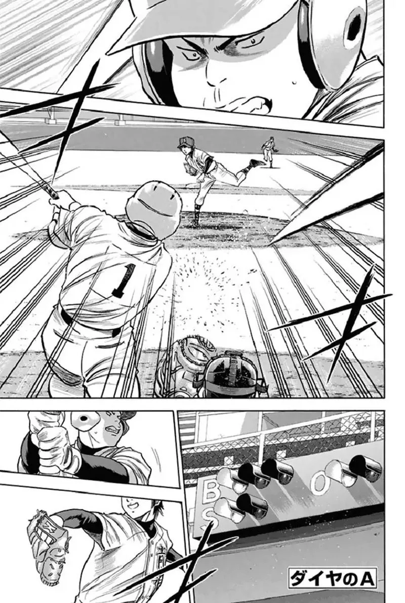 Diamond no Ace Chapter 341 page 1