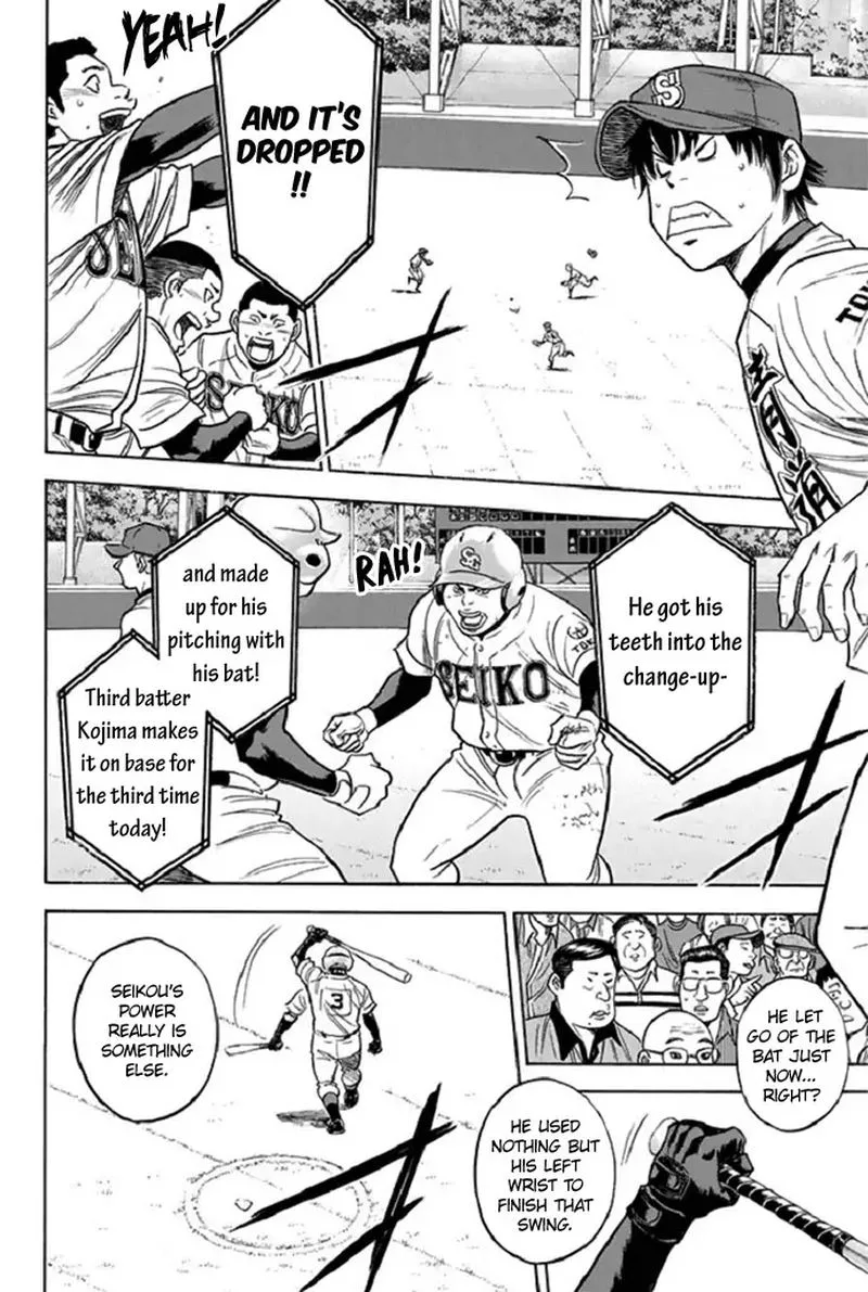 Diamond no Ace Chapter 341 page 6